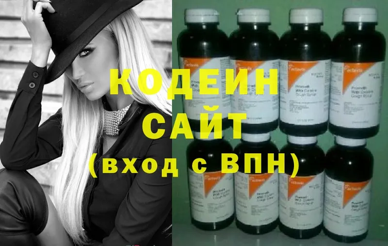 где найти наркотики  Бирюч  Кодеиновый сироп Lean напиток Lean (лин) 