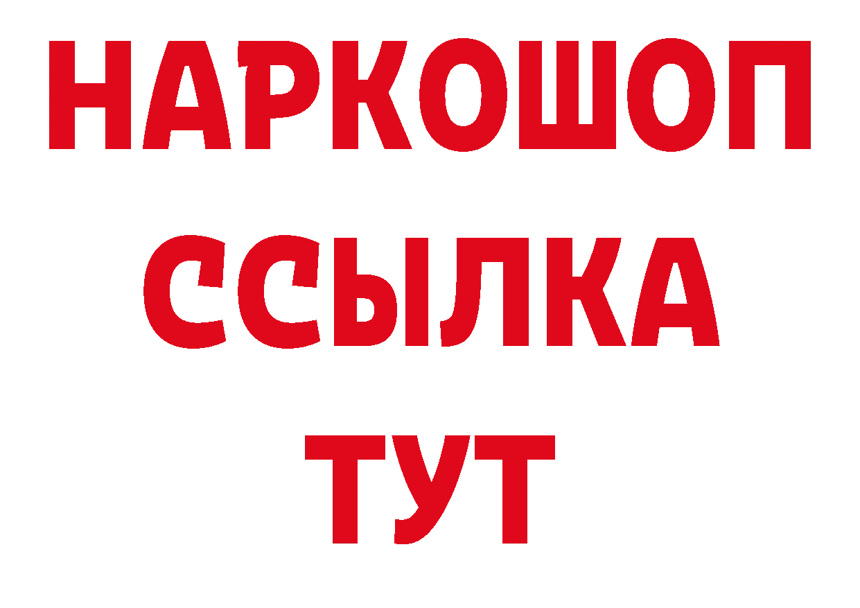 Бутират оксана сайт дарк нет ОМГ ОМГ Бирюч