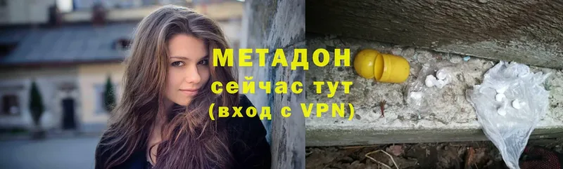 Метадон VHQ  MEGA маркетплейс  Бирюч 